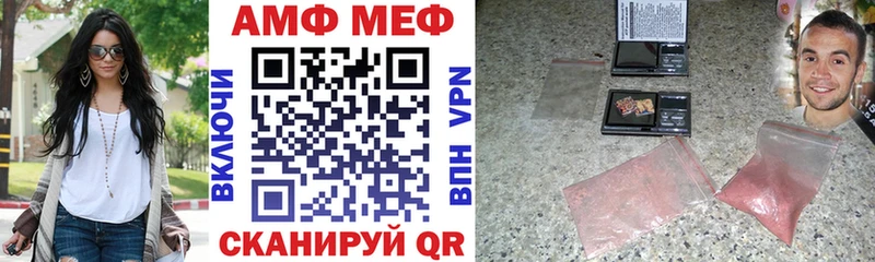 Купить закладки  Богородицк  Амфетамин Premium 