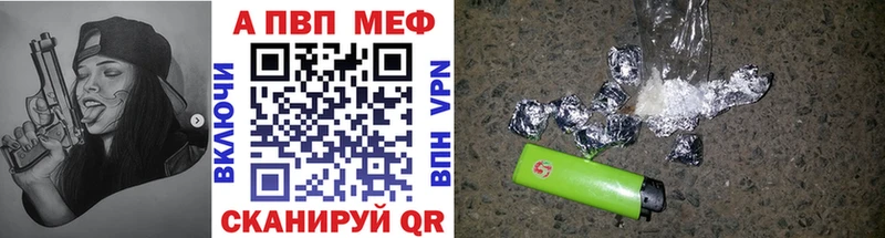Купить закладки  Богородицк  Альфа ПВП крисы CK 