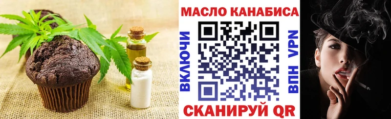 Купить закладки  Богородицк  Еда ТГК конопля 