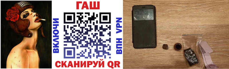 ГАШИШ Premium  Купить где  Богородицк 
