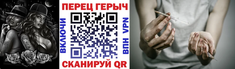 Купить Богородицк Героин Heroin