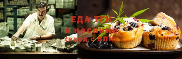 СК Балахна