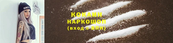 СК Балахна