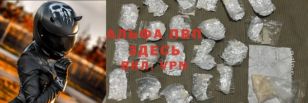 альфа пвп Баксан