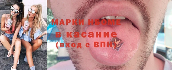 СК Балахна
