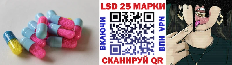 LSD-25 экстази ecstasy  Купить  Богородицк 