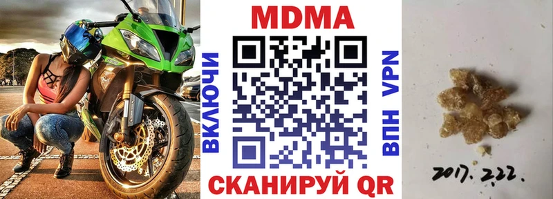 MDMA молли  Купить  Богородицк 
