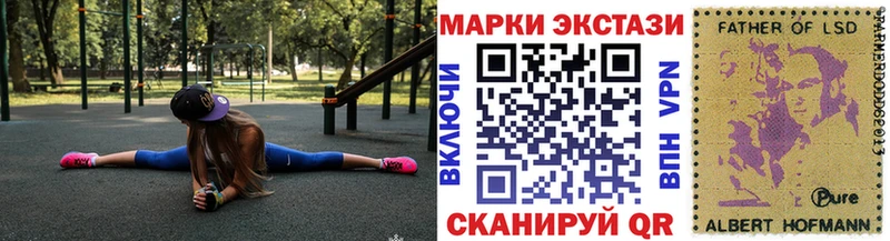 Марки N-bome 1,8мг  Купить закладки  Богородицк 
