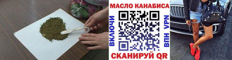 ТГК Wax  Купить  Богородицк 